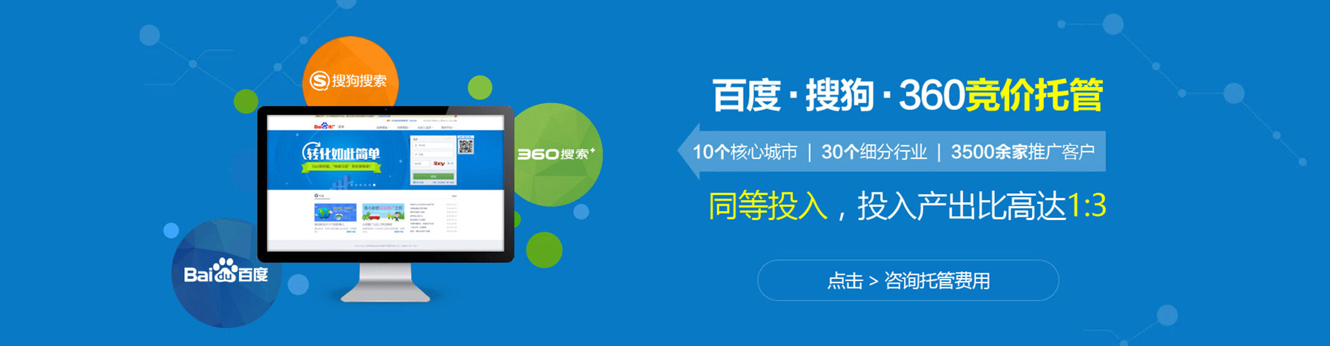乌什竞价开户