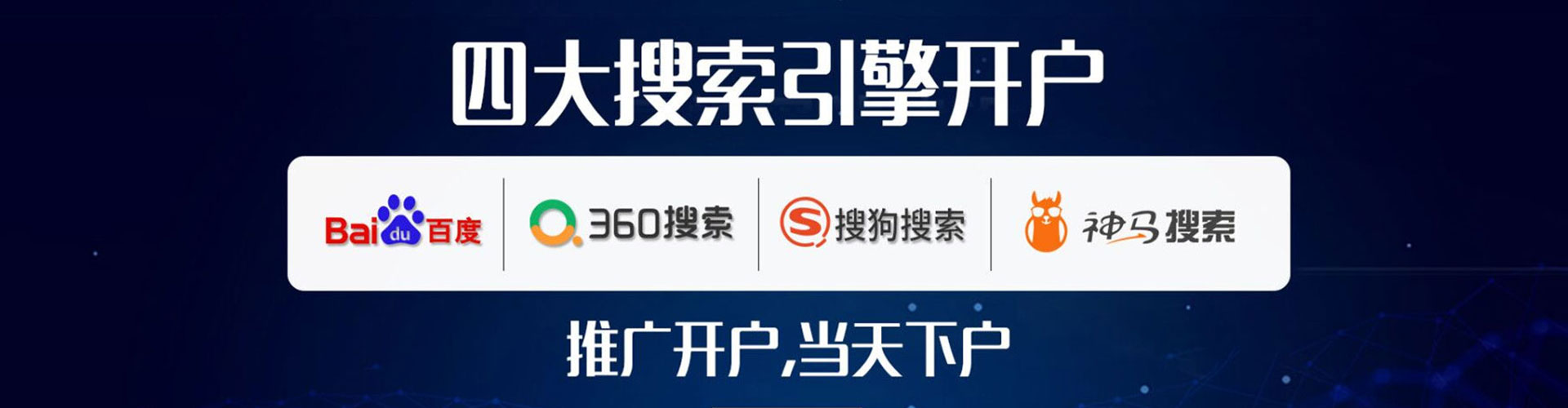 乌什信息流优化师