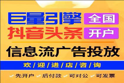 行业领先的信息流广告公司：成功背后的策略